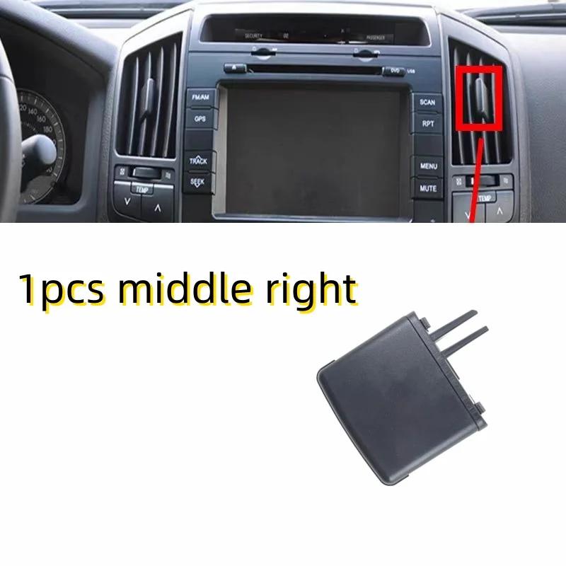 For Toyota Land Cruiser LC200 FJ200 2008-2017 Car Front Dashboard Air Conditioner Outlet A/C Air Conditioning Vents Tab Clip