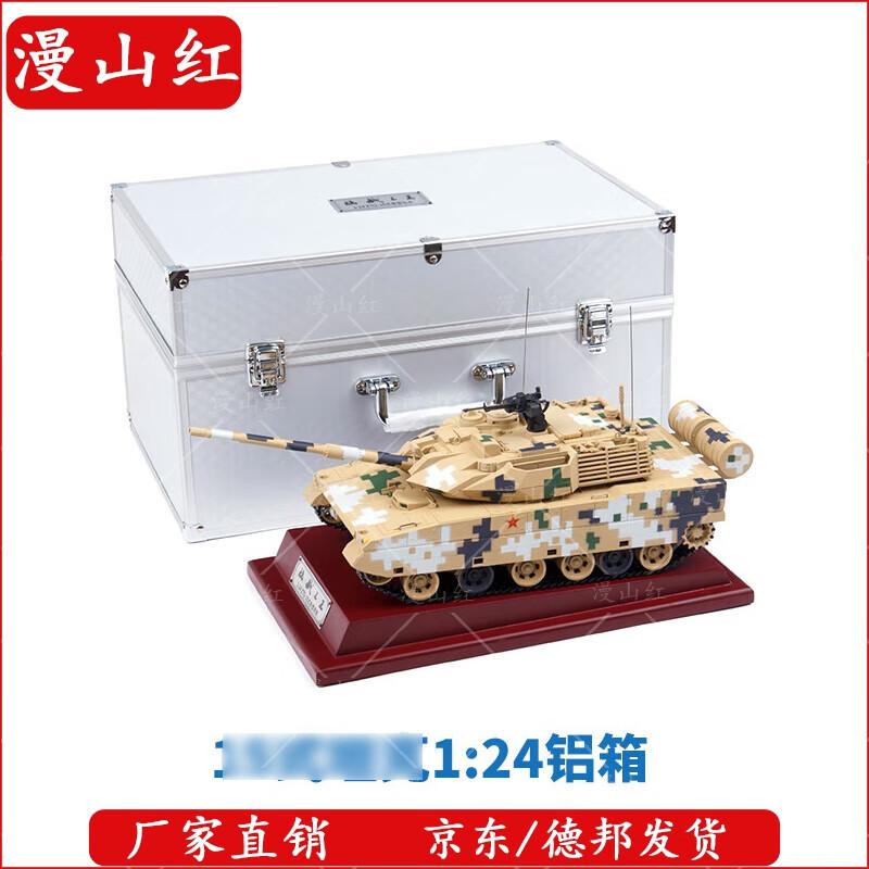 Man Shan Hong Type 15 Light Tank Model