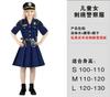 Halloween children's police uniform children's one-piece police uniform