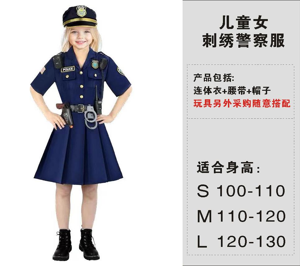 Halloween children's police uniform children's one-piece police uniform