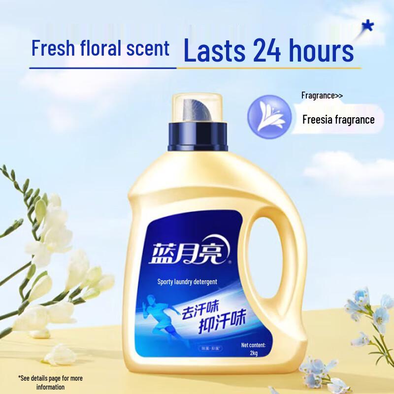Blue Moon Home Cleaning Kit