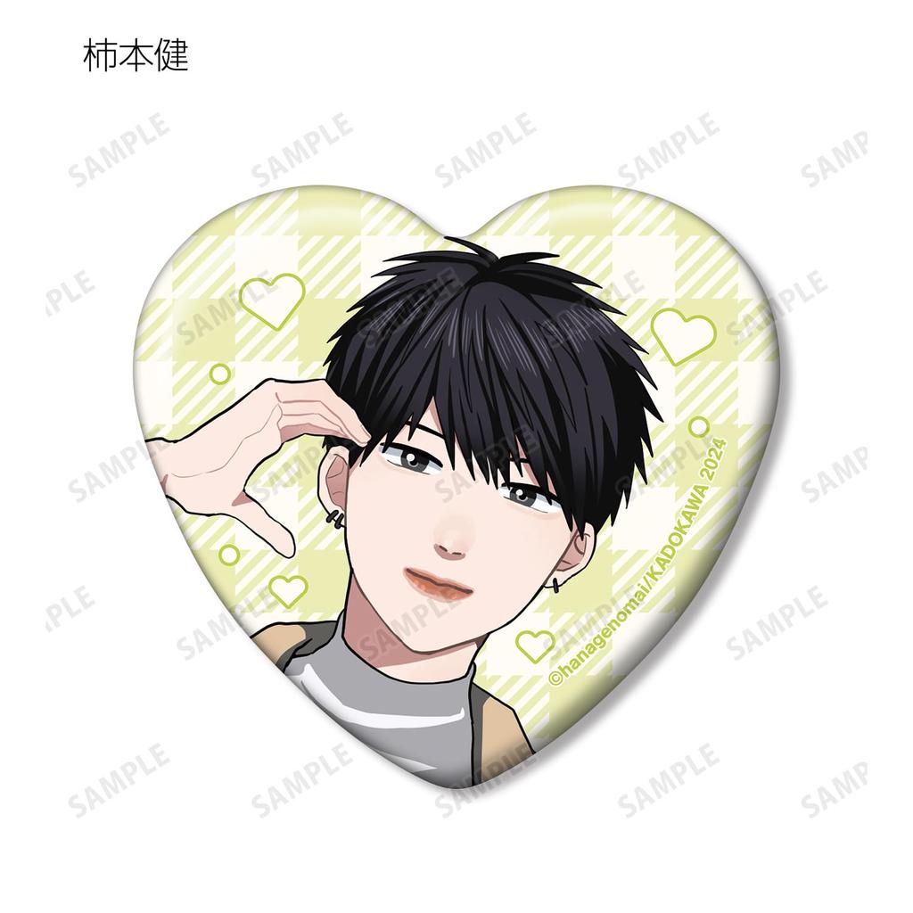 [Takayoshi-kun e Amagi-kun][O Amigo do Meu Irmão Mais Velho] Adesivo Estilo Impressão Original Insígnias de Coração para Troca por Mai Hanageno, Caixa com 12