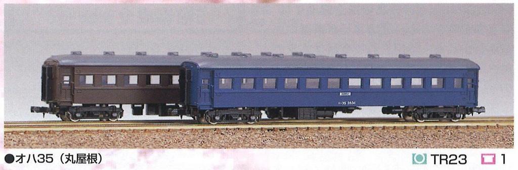 Greenmax N Gauge 114 Oha35 Type (round Roof) 2-car Set (unpainted Body Kit)