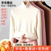 Bottom Shirt Women's Autumn and Winter Velvet Thickened Inner with New Turtleneck Silk Slim-fitting Warm Long-sleeved Top