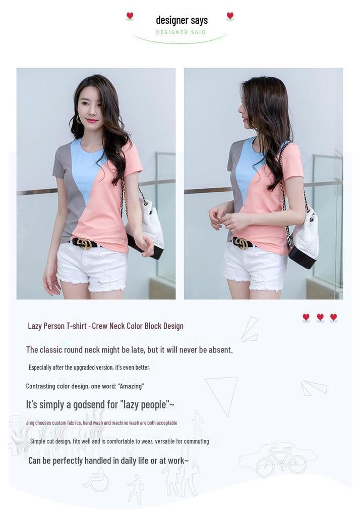 2026 Spring/Summer Women's Color Block Round Neck Stylish Patchwork T-Shirt, Short Sleeve 6919