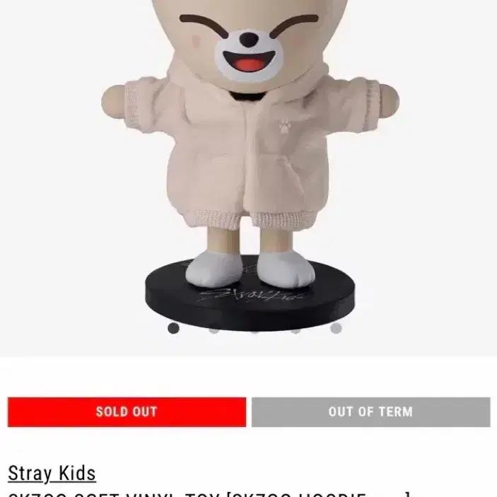 STRAY KIDS (Unopened/Original Price) Japan MDI MD Soft Vinyl Toy Fox