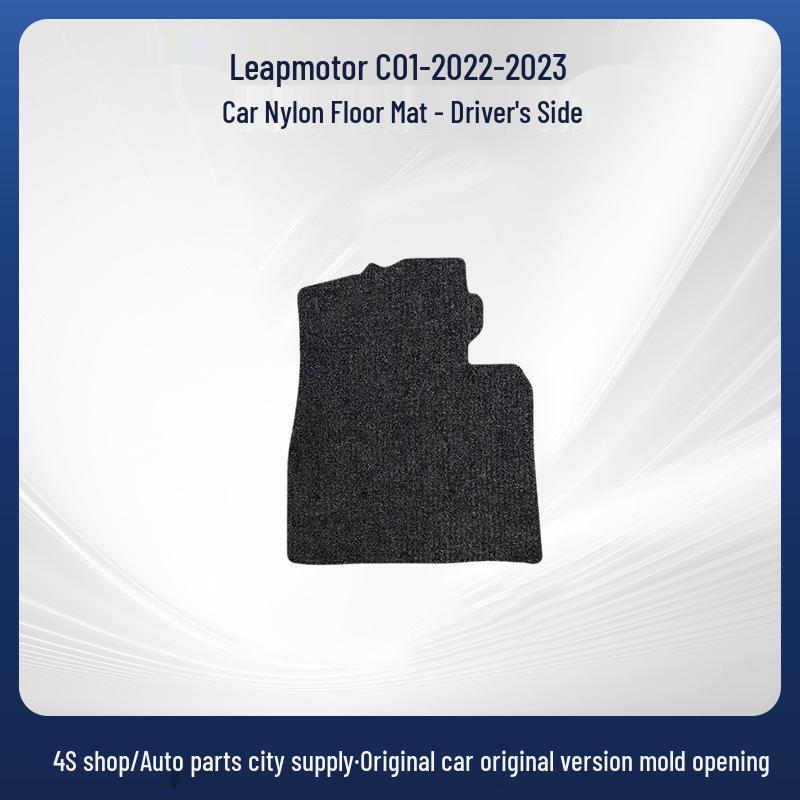 Velvet Nylon Floor Mats for Leapmotor C01-22-23 Models
