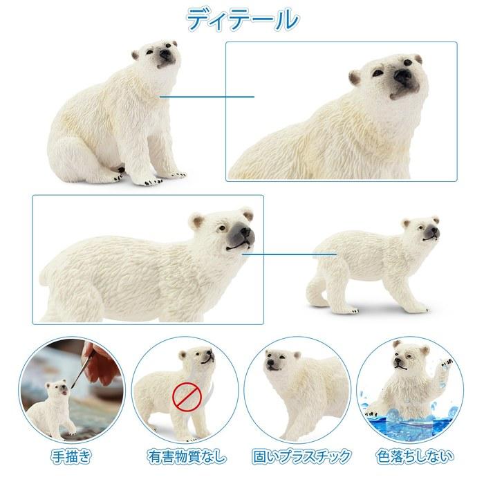 TOYMANY Animal Figures 6-Piece Polar Bear Set Realistic Animal Model Collection