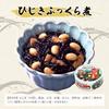 Sanyo-do Side Dish Canned Food Tonights 10 Can Set (5 Types 2 Cans)
