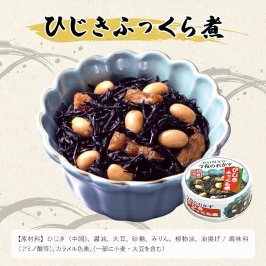 Sanyo-do Side Dish Canned Food Tonights 10 Can Set (5 Types 2 Cans)