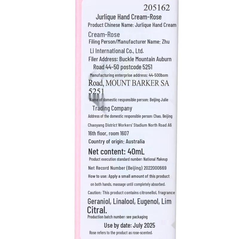 Jurlique Rose Fragrance Gift Set