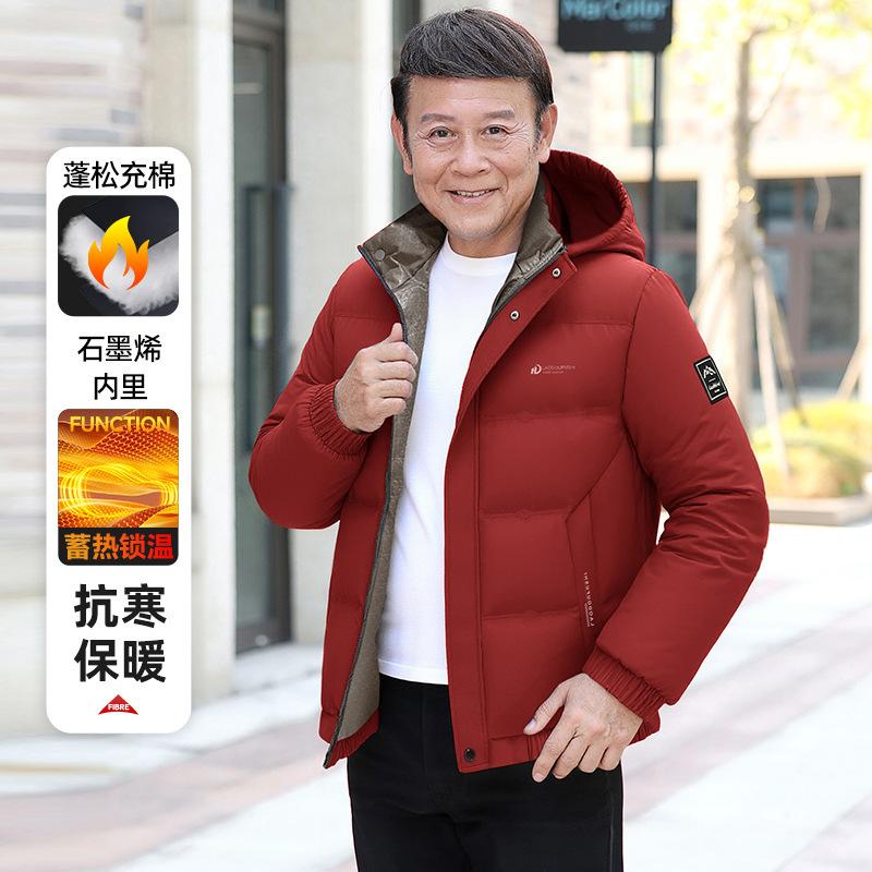 

Осенне-зимняя утолщенная графеновая мужская хлопковая куртка средней и старой модели, деловая, трендовая, повседневная, с капюшоном 5XL [Suitable for 180-100kg] красный