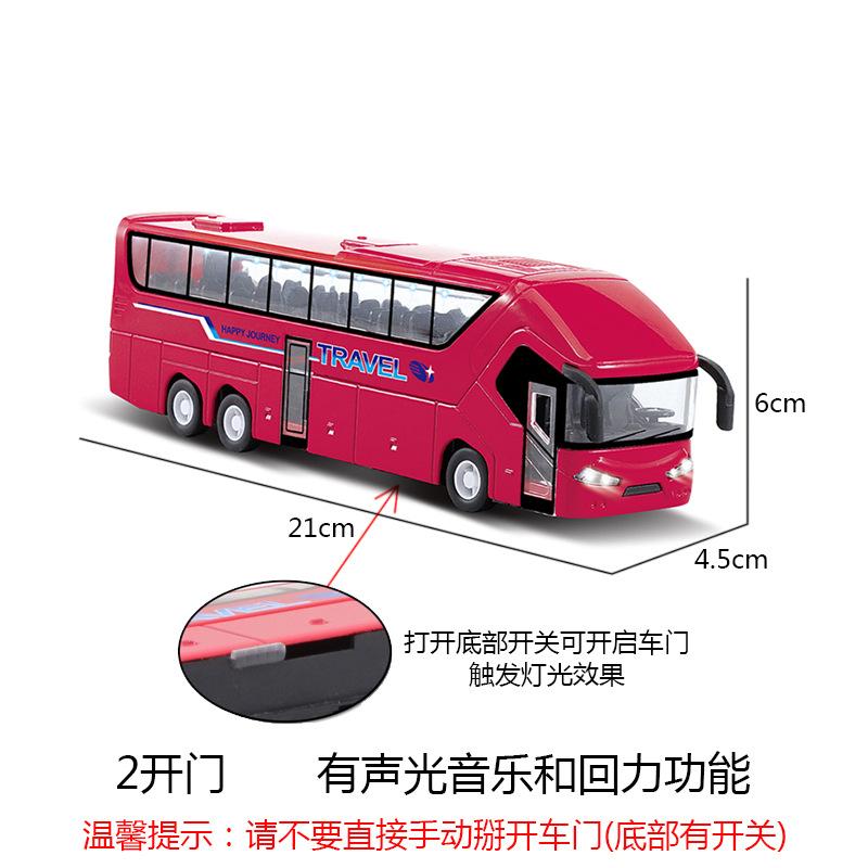 Alloy Huili Big Bus Can Be Opened With Sound And Light Luxury Tour Bus Model 1:50 Children's Toy Car New