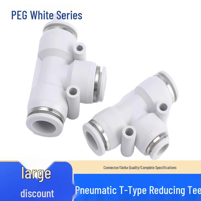 Белый трехходовой редуктор разных размеров (PEG12-06/08, 10-08, 08-06, 06-04, 10-06, 08-04) 6-4