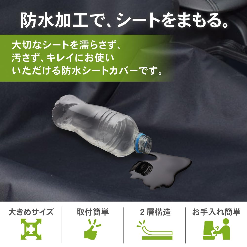 CRAFT WORKS Seat Covers Driving Seats Waterproof Stain Resistant Dirt Driver Passenger Seat Cover