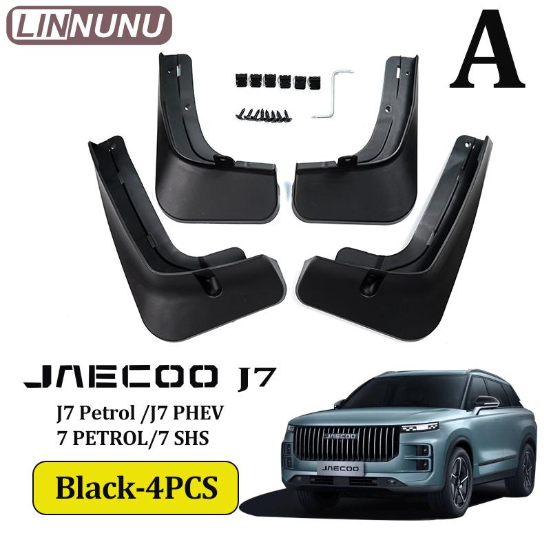 For jaecoo j7 phev fuel accessories 2025 Car wheel mudguard Fender ABS material chery tansuo 06 2024 Modified parts