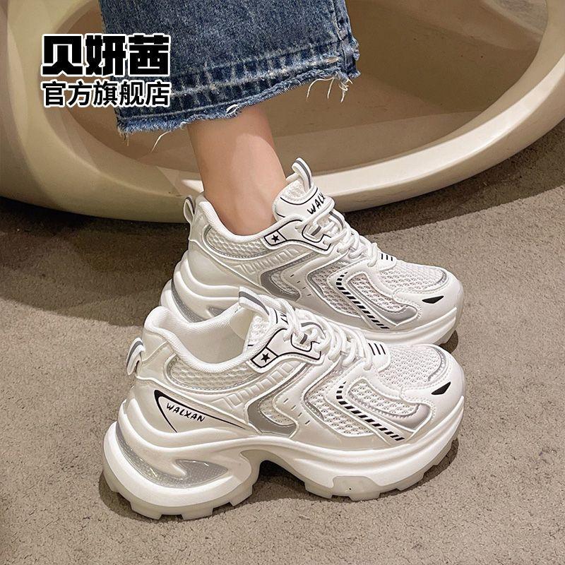 Mesh fried street thick-soled silver dad shoes women's 2025 autumn new breathable heightening ins tide casual sports shoes