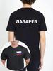 T-Shirt Lazarev Russian flag/Russia/black/Russian