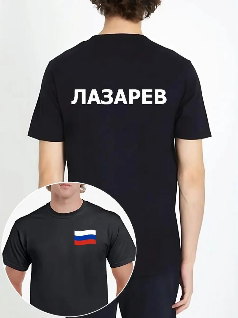 T-Shirt Lazarev Russian flag/Russia/black/Russian