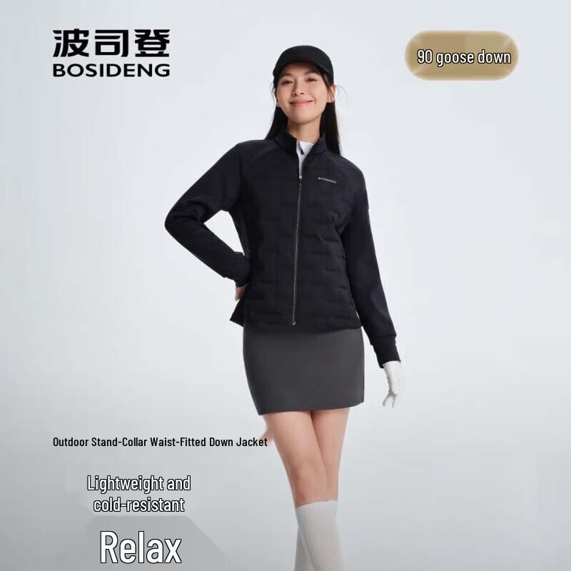 

BOSIDENG B250136706 Short Spliced Stand-Collar Lightweight Goose Down Jacket S