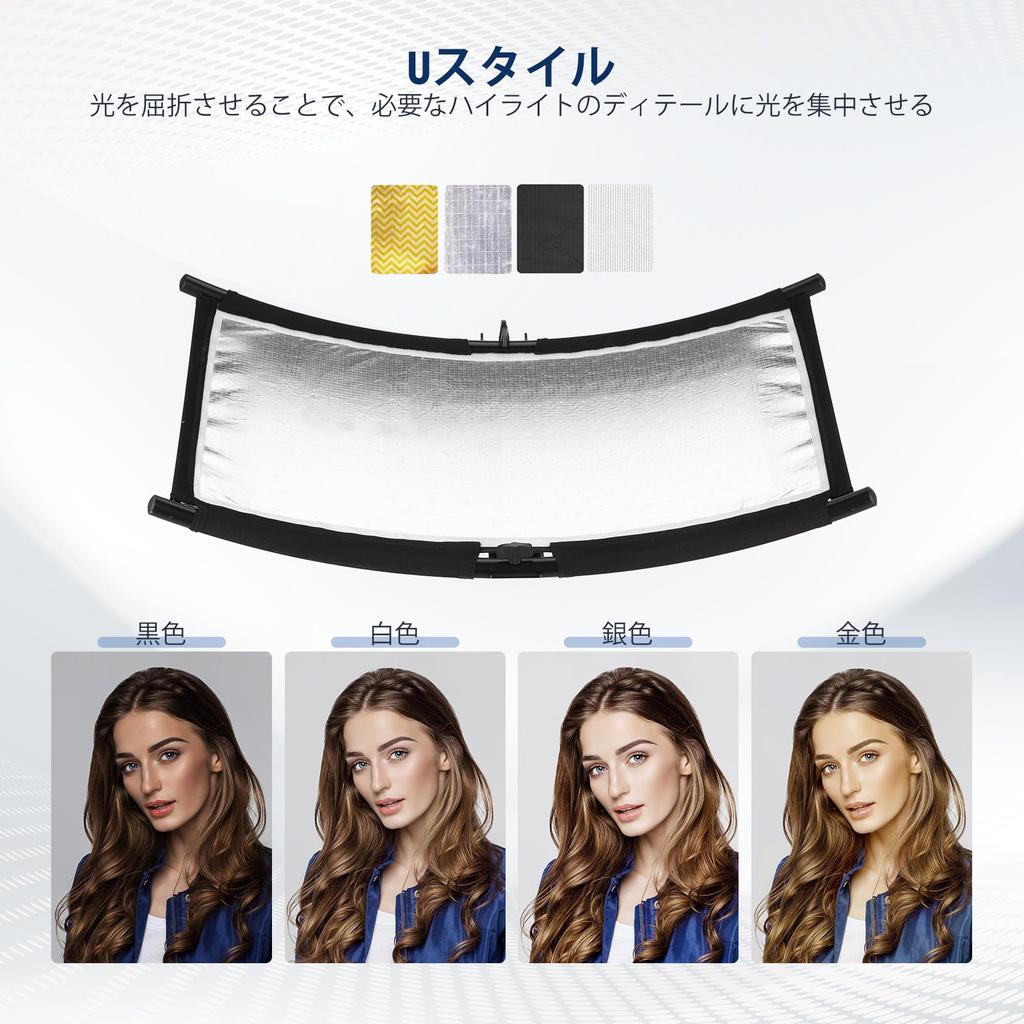 Neewer RF-04 U-Shape Photography Reflector – Photo Accessory