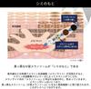 ONE BY KOSE Melano Shot White D Whitening Serum Trial Size (Previous Product) [Quasi-drug] (Regular) (6-day supply)