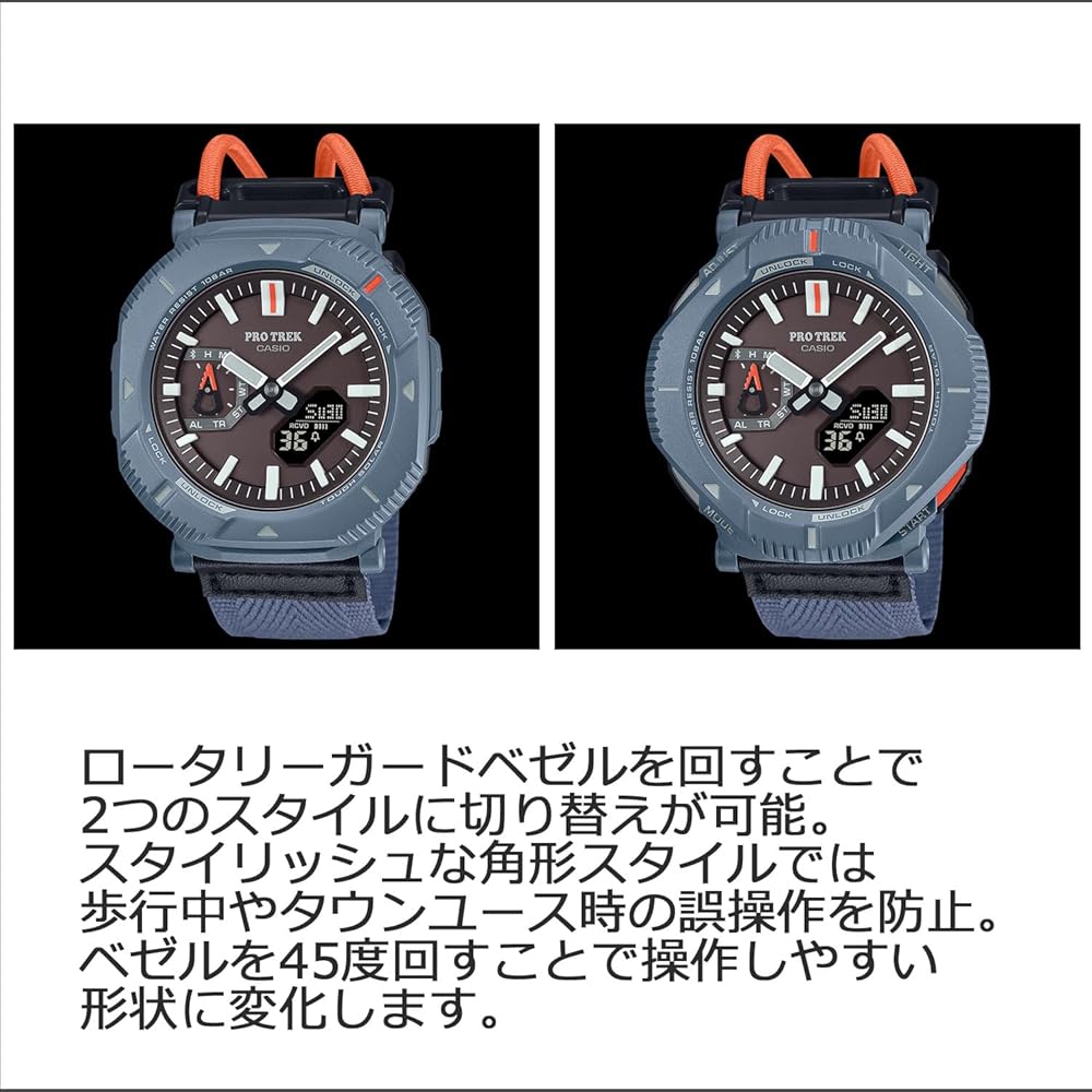 Casio Pro Trek Hiker Line Bluetooth Tough Solar Biomass Plastic Men's Watch Brown