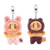 KAKAOFRIENDS Chunsik Poggle Keychain Sweet Potato Rabbit Baekcham