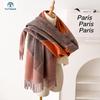 Dubbelzijdige damessjaal: Herfst/Winter Koreaanse Stijl, High-End Mode, Zachte Nekwarmer, Dikke Kwastensjaal