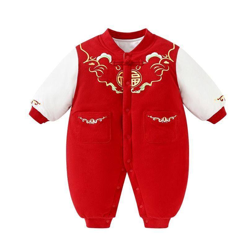 Year Outfit Padded and Thickened New Year Clothing Infant New Year Greeting Outfit Chinese Style One-Year-Old Full Month Autumn and Winter Clothing