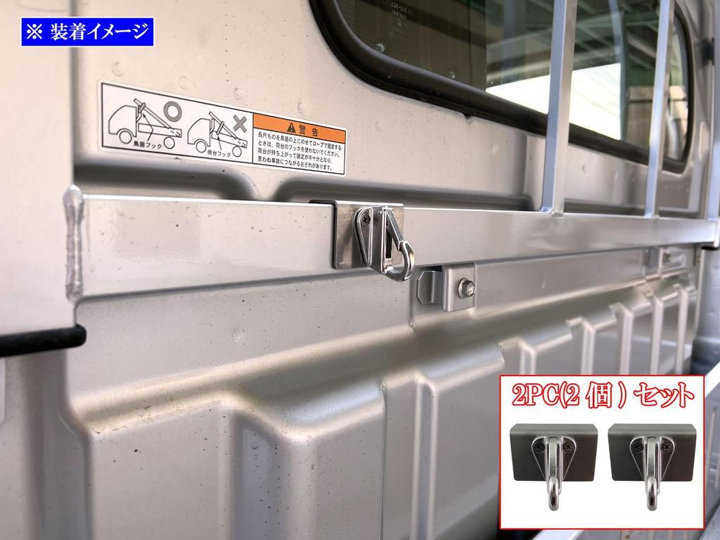 BRIGHTZ Super Carry DA16T Stainless Steel Torii Gate Hooks Compatible with DA and 16 Carry Trucks Multi-Purpose (2-Piece Set) [OTHER-SMA-028-2PC]