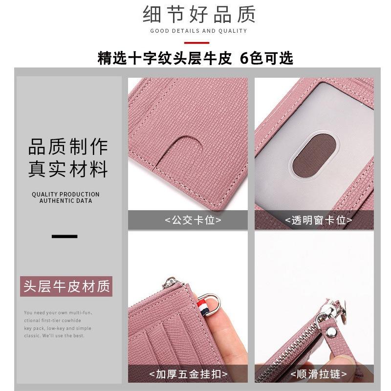 First Layer Cowhide Card Bag, Genuine Leather Women's Change Card Bag, Mini Card Cover, Multi-card Position, Ultra-thin Card Bag.
