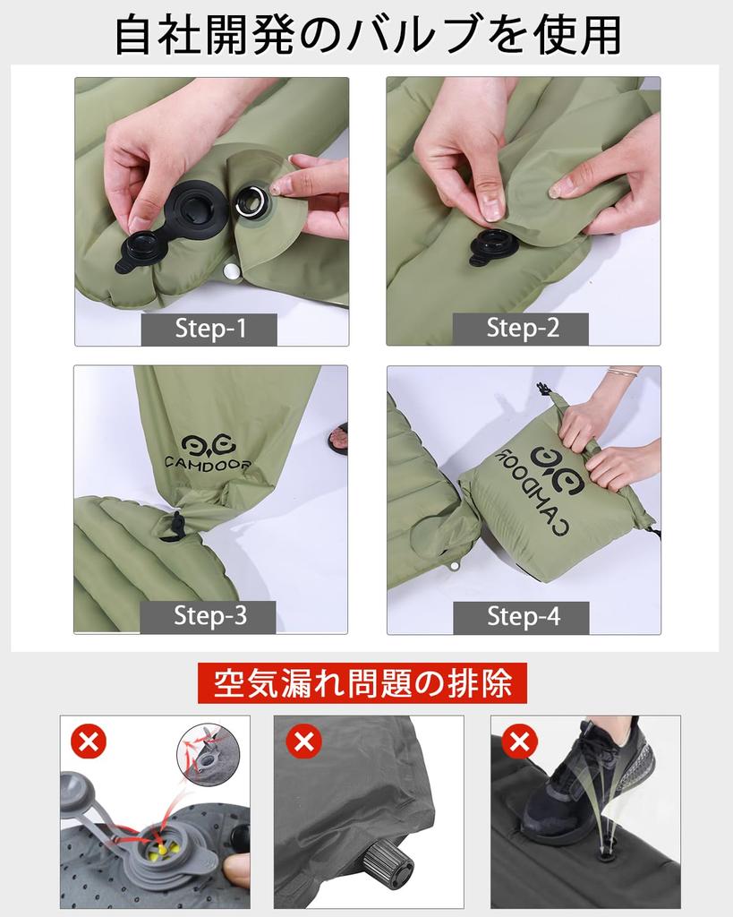 CAMDOOR High Inflatable Mat Insulating Aluminum TPU Silent Air Mat for Thickness SGS Can Be Used At Camping Sleeping In a Water Disaster Repair Tape