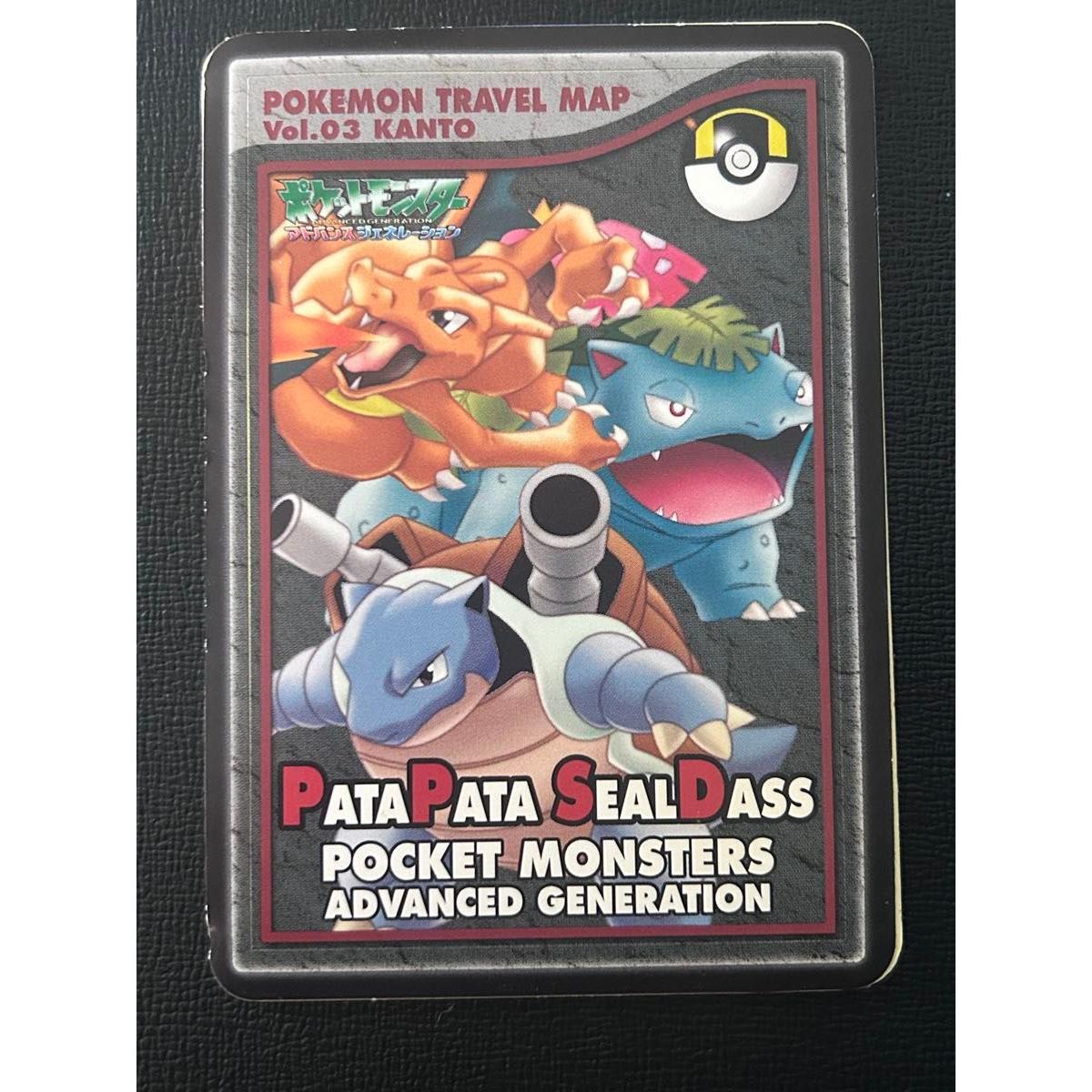 Used Pokemon Travel Map Vol.03 Kanto Carddass POCKET MONSTERS