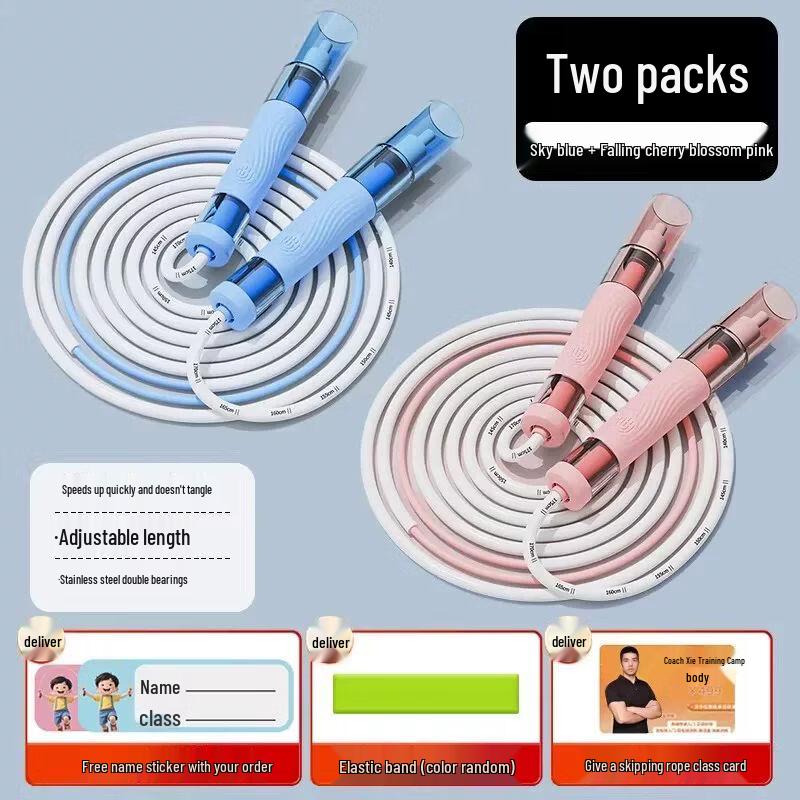 

Профессиональная скоростная скакалка с подшипниками из ПВХ