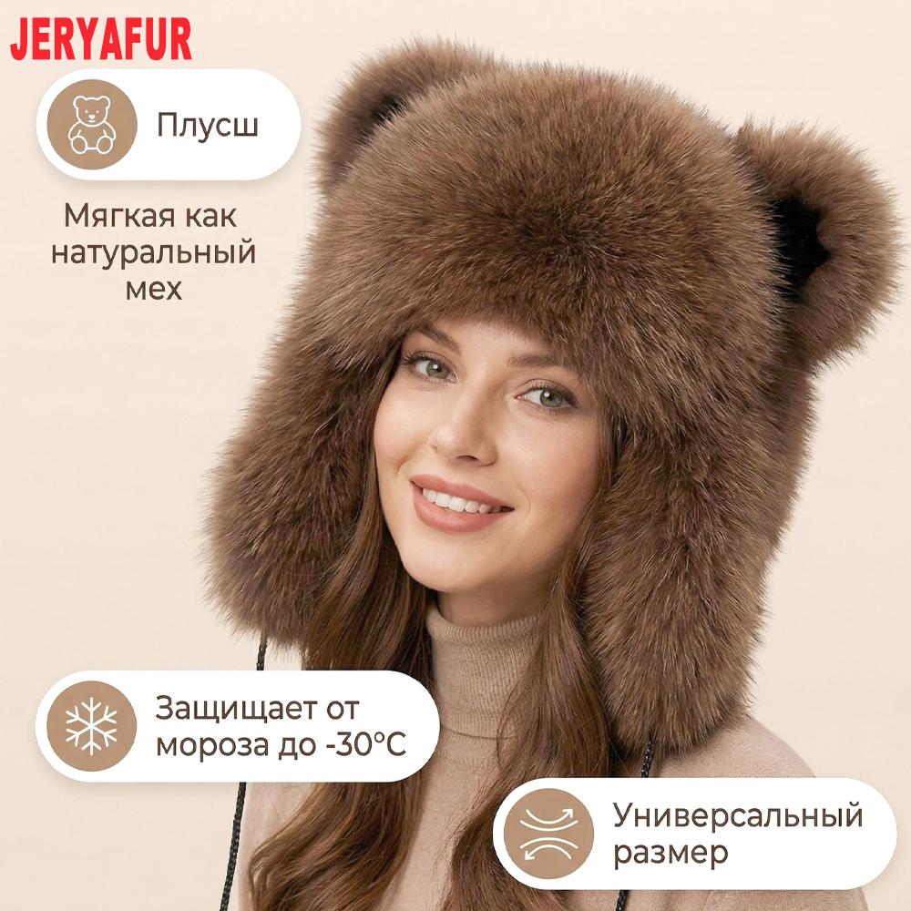 JERYAFUR Chapéu Ushanka Trapper Feminino com Orelhas de Gato, Quente e Fofo com Pom‑pom de Pele Sintética Grossa, Gorro de Inverno para Dias Frios e Nevados