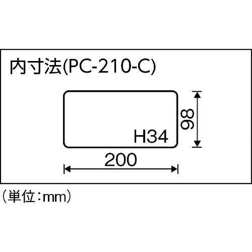 Ring Star PC-210 Pocket Case, Clear, L210 x W110 x H38mm, Free Type