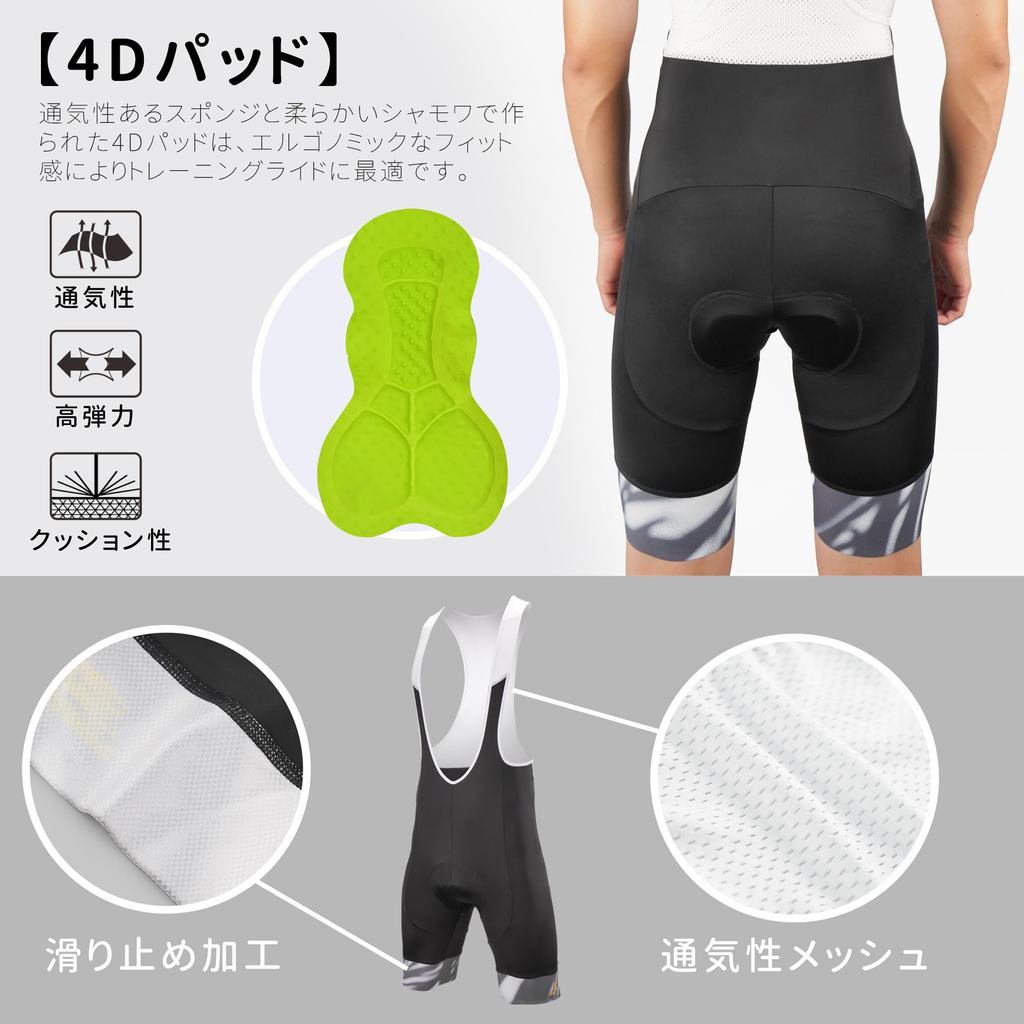 Darevie Men's Summer Short Sleeve Cycling Jersey Set with 4D Pads, Sweat-Wicking, Quick-Drying, Breathable, and Elastic, for Road Bikes (DVJ221)