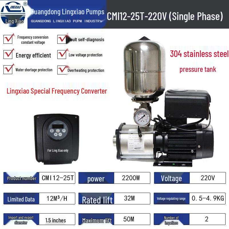 Lingxiao 304 Stainless Steel Variable Frequency Booster Pump - Energy-Saving, Fully Automatic, Constant Pressure for Home & Commercial Use