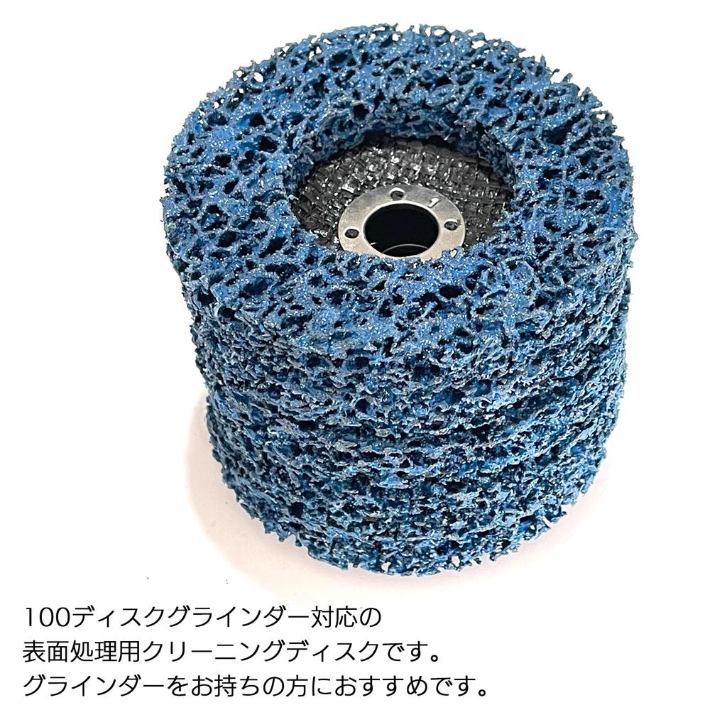 Modern La Terre Reinigung Rost Polieren für Rost und Perfekt für DIY und Scheibe, Entfernung, Scheibe, Reinigung, Entfernung, Polieren, Schleifer, Schleifmaschine, Mehr,