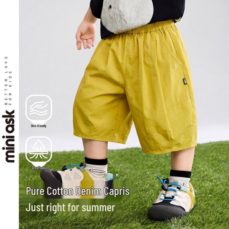 ASK JUNIOR Boys  Breathable Cropped Denim-Style Pants 110