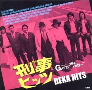 CD OST Keiji Hits gmen75key Hunter VPCD81440 Vap 2002 Japan Obi Japanese Soundtracks