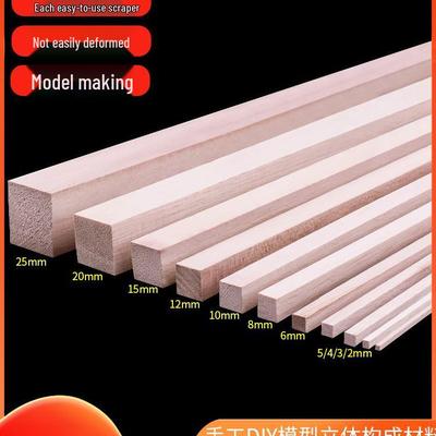 Paulownia & Balsa Wood Strips, Pine Wood Slices, DIY Model-Making Materials, Small Wooden House Supplies, Square Wood Sticks