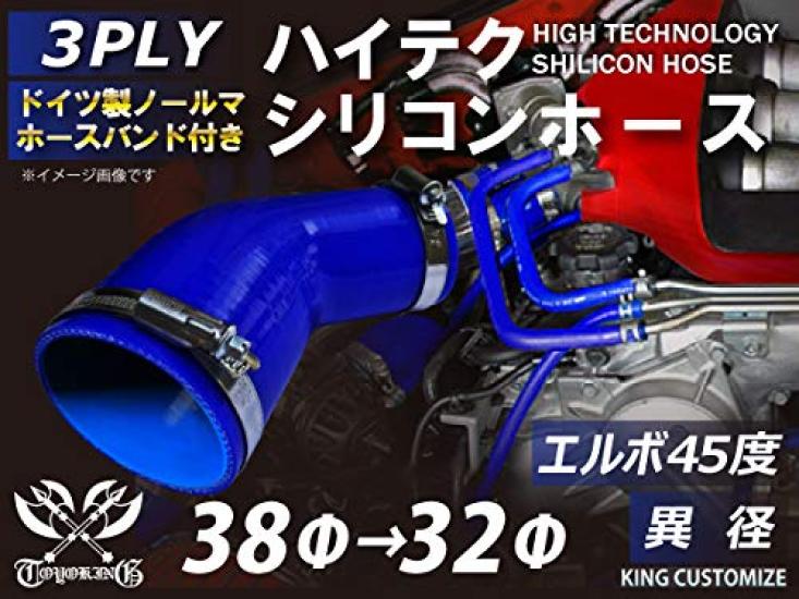 

TOYOKING Special Standard Silicone Hose with Hose Different Diameters Approximately 65mm No Air Radiator Universal Fit Band, 45-Degree Elbow, синий