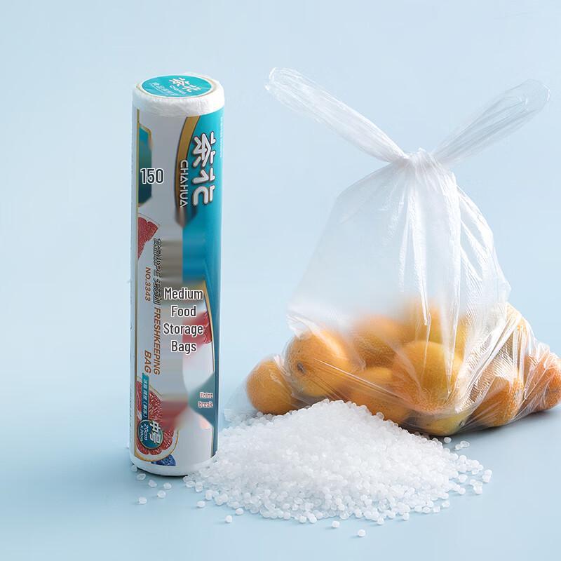 Camellia Food Preservation & Storage Bags