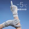 Sunscreen Gloves Women's Ice Silk Sleeves Driving Sports Outdoor Electric Vehicles Summer Non-slip Sunshade Ice Feeling