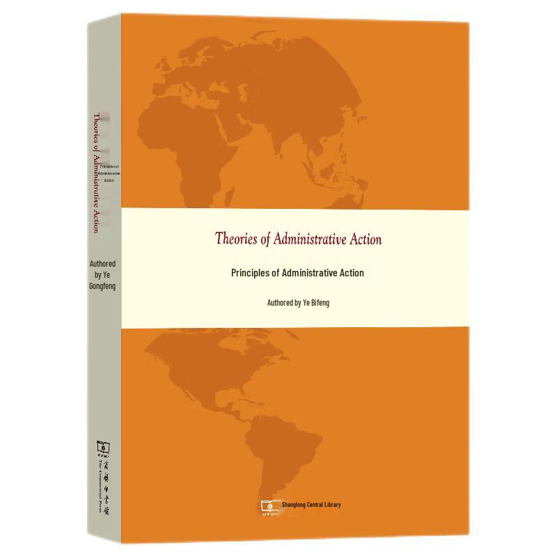 Principles of Administrative Law