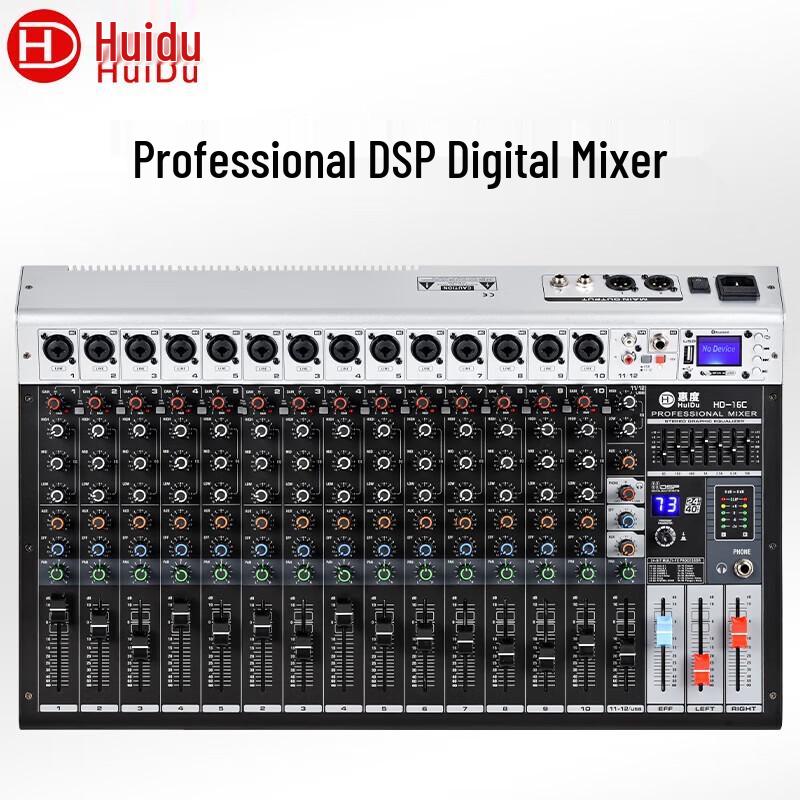 Huido Professional Audio Mixer Console (CN Version)