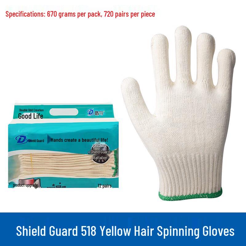 Shield Guard 518 Heavy-Duty Cotton Blend Work Gloves