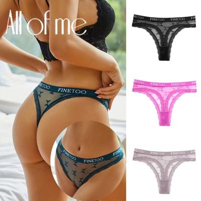 Women Sexy Lace G-Strings Low-Waist Perspective Thongs Soft and Comfortable Panties